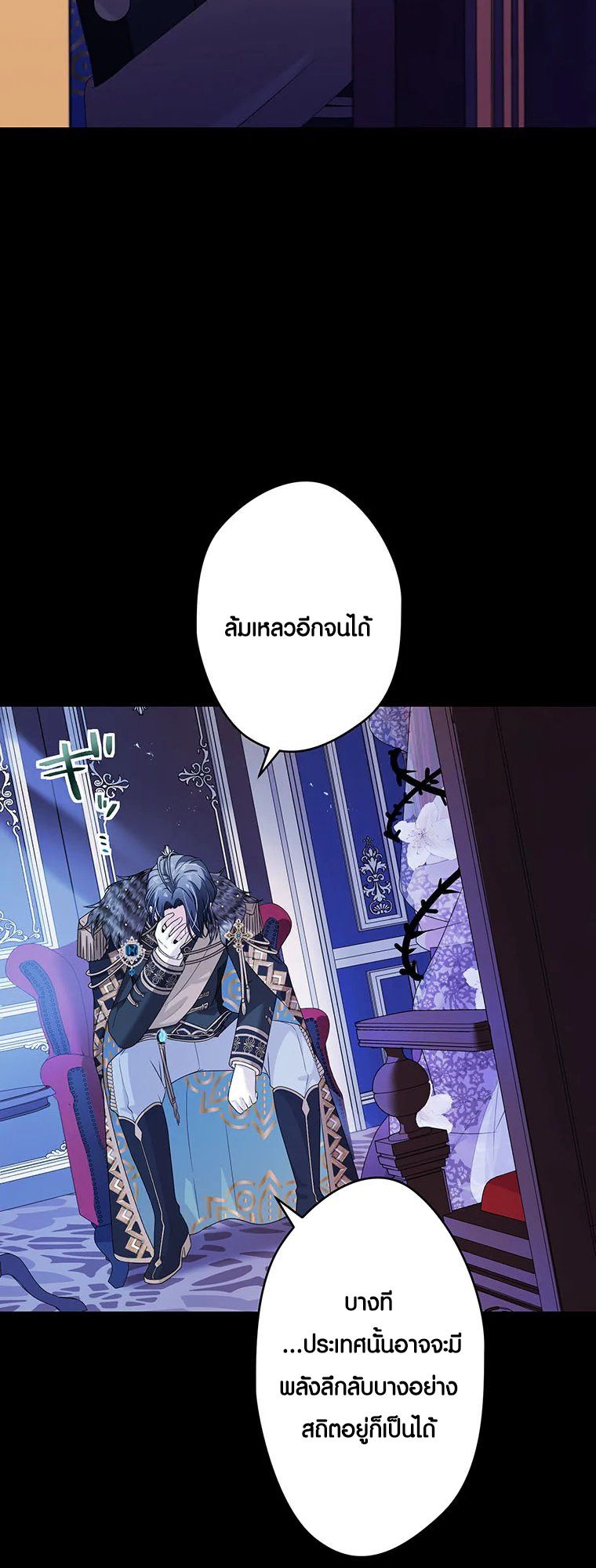 Manga-lc-com อ่านมังงะ อ่านการ์ตูน ออนไลน์ ฟรี The Legendary Assassin Reincarnated as the Beloved Youngest Daughter of a Royal Family ตอนที่ 1 2 3 4 5 6 7 8 9 10 11 12 13 14 ฟรี ไม่มีโฆษณา Manga-lc - อ่าน มังงะ อ่าน การ์ตูน ออนไลน์ อ่านมังงะ ฟรี