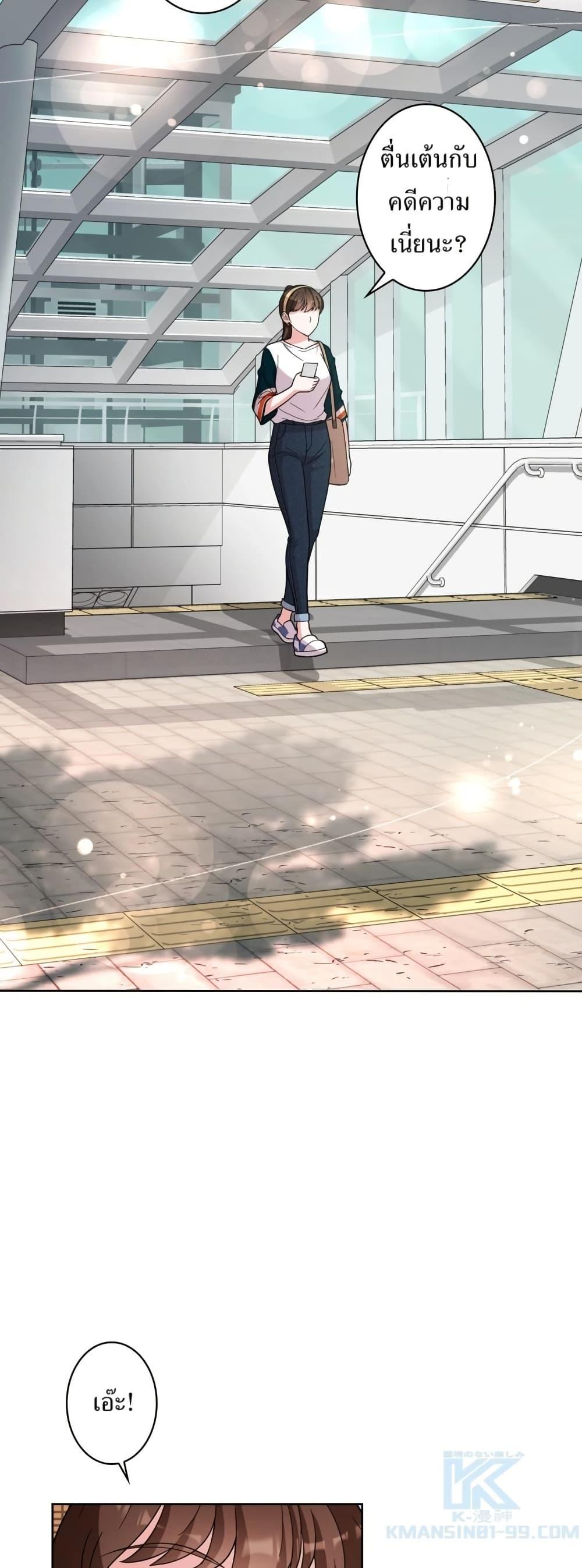 Manga-lc-com อ่านมังงะ อ่านการ์ตูน ออนไลน์ ฟรี The Female Lead Acquires Cheat Skills ตอนที่ 1 2 3 4 5 6 7 8 9 10 11 12 13 14 ฟรี ไม่มีโฆษณา Manga-lc - อ่าน มังงะ อ่าน การ์ตูน ออนไลน์ อ่านมังงะ ฟรี