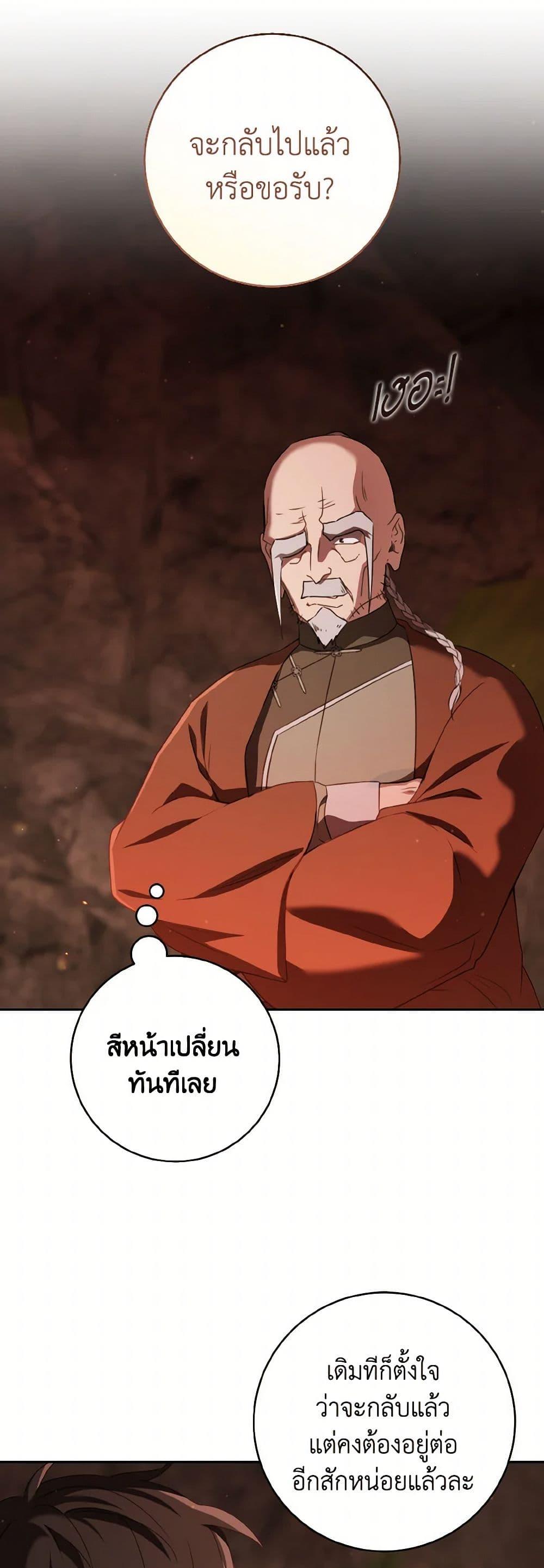 Manga-lc-com อ่านมังงะ อ่านการ์ตูน ออนไลน์ ฟรี I Became the Despised Granddaughter of the Powerful Martial Arts Family ตอนที่ 1 2 3 4 5 6 7 8 9 10 11 12 13 14 ฟรี ไม่มีโฆษณา Manga-lc - อ่าน มังงะ อ่าน การ์ตูน ออนไลน์ อ่านมังงะ ฟรี