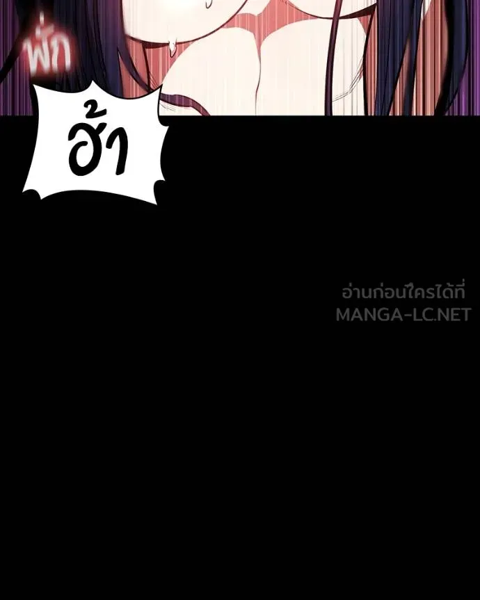 มือสังหารพันธุ์อมตะ ตอนที่ 26 รูปที่ 45