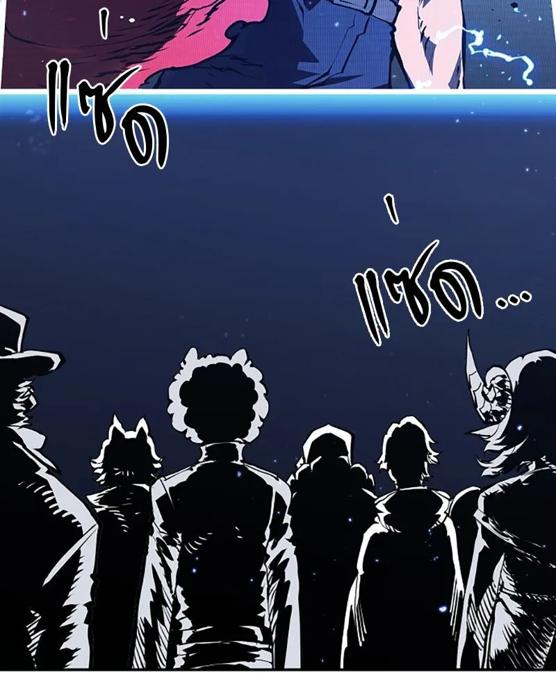 Player ตอนที่ 35 รูปที่ 98