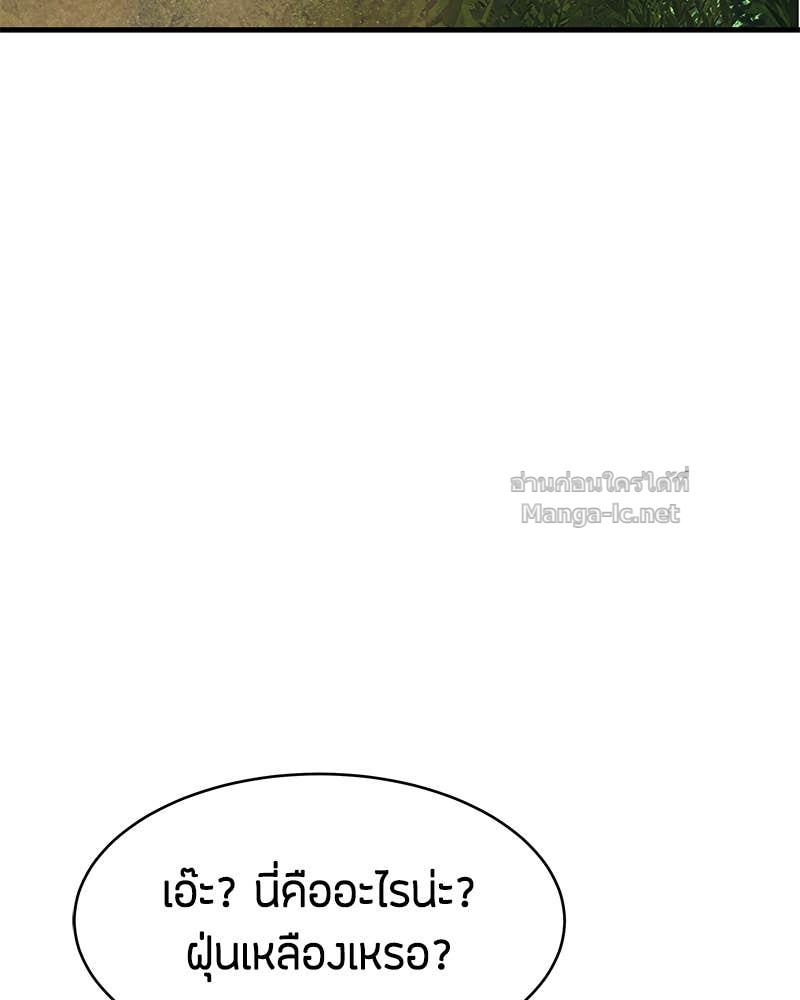 Doujin-Lc- อ่าน โดจิน มังฮวา เกาหลี ญี่ปุ่น จีน แปลไทย ข้าราชการพิเศษ ตอนที่ 1 2 3 4 5 6 7 8 9 10 11 12 13 14 ฟรี ไม่มีโฆษณา อ่าน โดจิน Manhwa เกาหลี ญี่ปุ่น จีน เรามีครบ คัดมาให้เน้นๆ โดจิน 18+ รับประกันความฟินโดย Doujin Lc