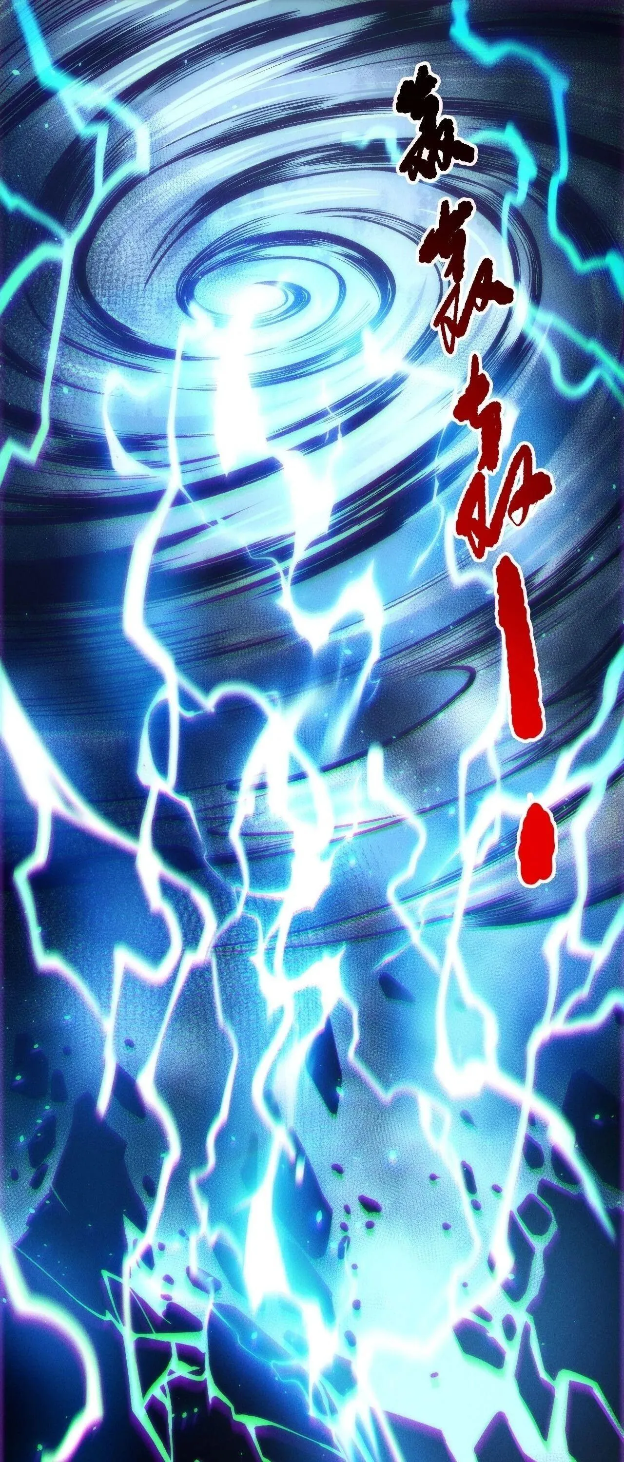 Disastrous Necromancer ราช_นน_กอ_ญเช_ญว_ญญาณ ตอนที่ ตอนที่ 266 รูปที่ 1