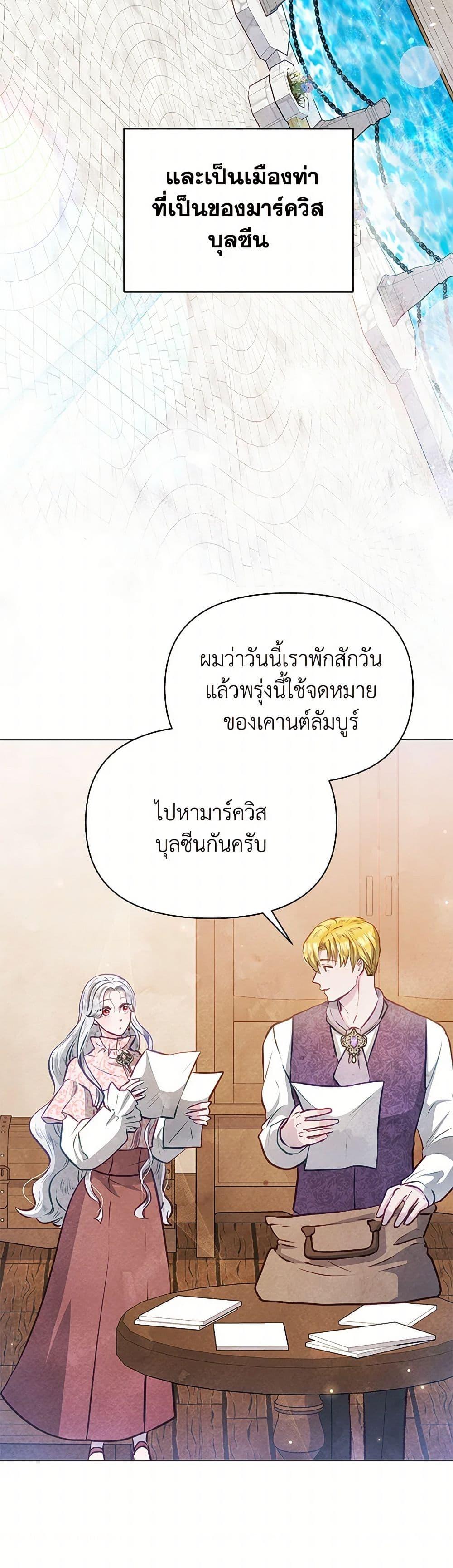 Manga-lc-com อ่านมังงะ อ่านการ์ตูน ออนไลน์ ฟรี The Princess Is Going on Strike ตอนที่ 1 2 3 4 5 6 7 8 9 10 11 12 13 14 ฟรี ไม่มีโฆษณา Manga-lc - อ่าน มังงะ อ่าน การ์ตูน ออนไลน์ อ่านมังงะ ฟรี