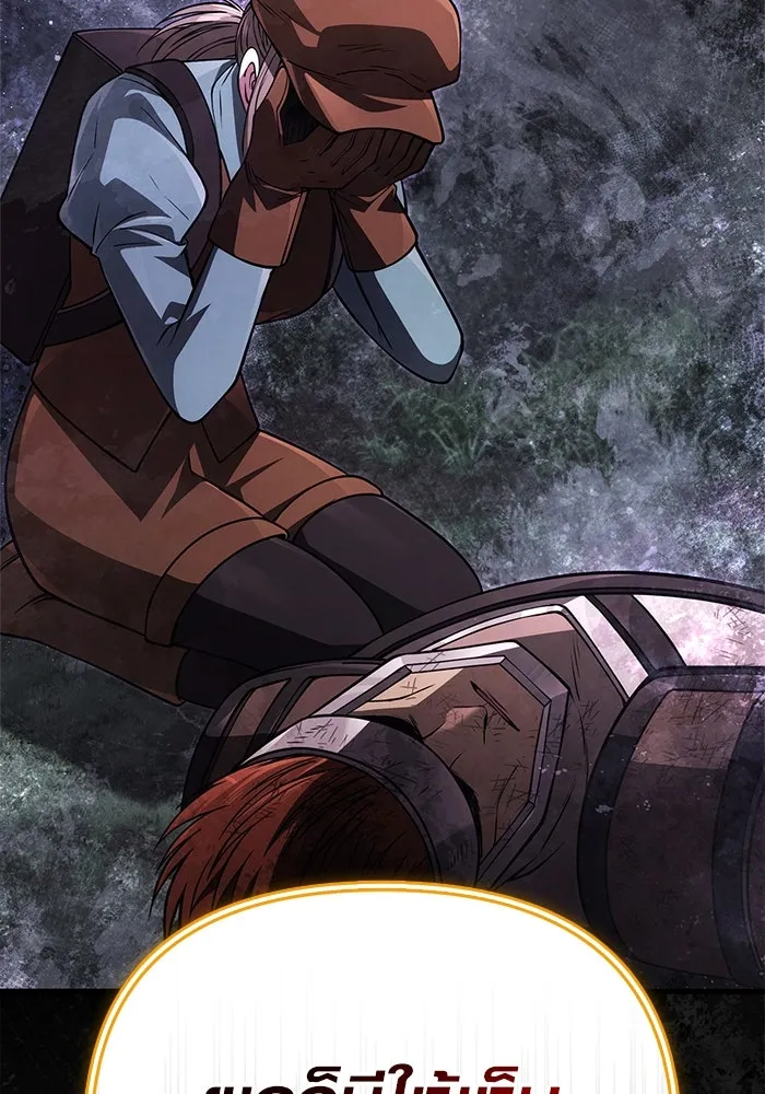 เอาชีวิตรอดในเกมฉบับคนเถื่อน ตอนที่ 124 อารูรู รูปที่ 61