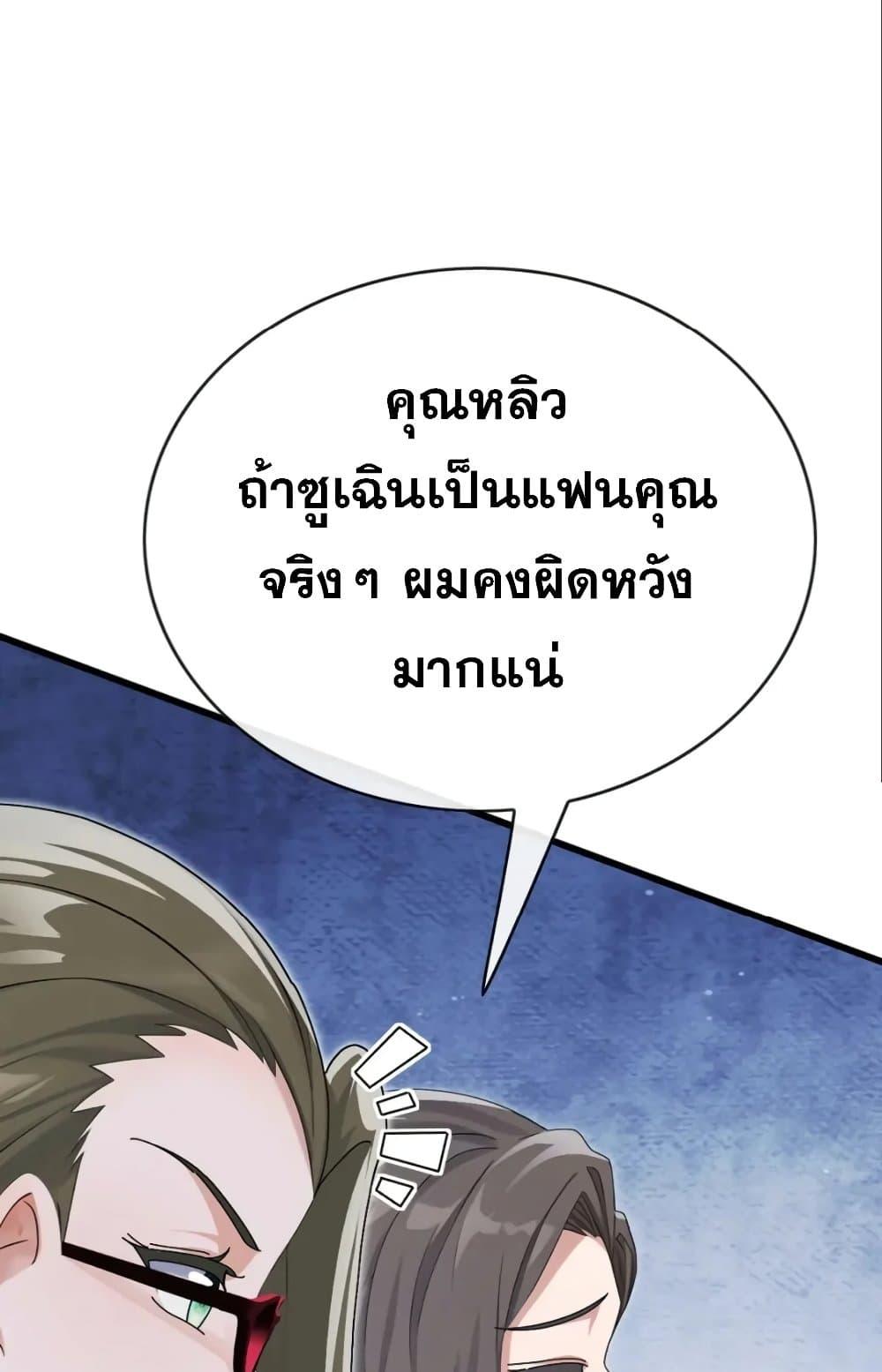 Manga-lc-com อ่านมังงะ อ่านการ์ตูน ออนไลน์ ฟรี The Big Boss Comes Down the Mountain Starting as a Male Secretary ตอนที่ 1 2 3 4 5 6 7 8 9 10 11 12 13 14 ฟรี ไม่มีโฆษณา Manga-lc - อ่าน มังงะ อ่าน การ์ตูน ออนไลน์ อ่านมังงะ ฟรี