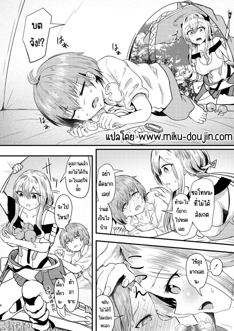 Doujin-Lc- อ่าน โดจิน มังฮวา เกาหลี ญี่ปุ่น จีน แปลไทย กุเร็นกับผม [Ayameriyo] (Goddess of Victory Nikke) ตอนที่ 1 2 3 4 5 6 7 8 9 10 11 12 13 14 ฟรี ไม่มีโฆษณา อ่าน โดจิน Manhwa เกาหลี ญี่ปุ่น จีน เรามีครบ คัดมาให้เน้นๆ โดจิน 18+ รับประกันความฟินโดย  Doujin Lc