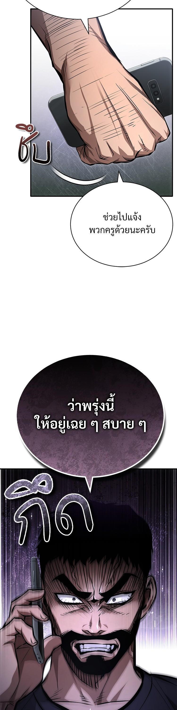 Manga-lc-com อ่านมังงะ อ่านการ์ตูน ออนไลน์ ฟรี Devil Returns To School Days ตอนที่ 1 2 3 4 5 6 7 8 9 10 11 12 13 14 ฟรี ไม่มีโฆษณา Manga-lc - อ่าน มังงะ อ่าน การ์ตูน ออนไลน์ อ่านมังงะ ฟรี