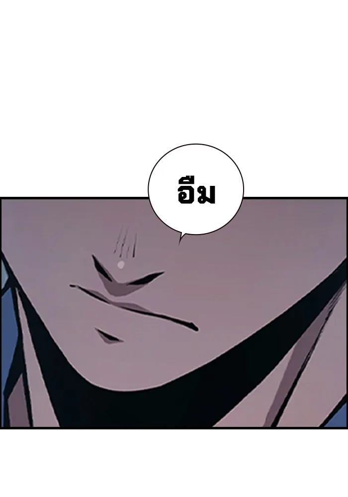 เยาวชนคนคุก ตอนที่ 11 รูปที่ 109