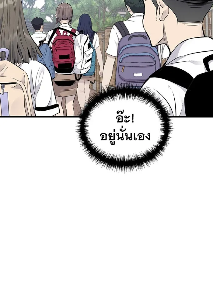 มีนา เกิดมาล่า ตอนที่ 13 รูปที่ 5