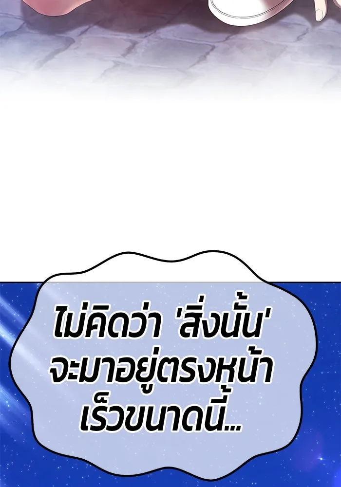 +99 ท่อนไม้พร้อมบวก ตอนที่ 67 รูปที่ 424