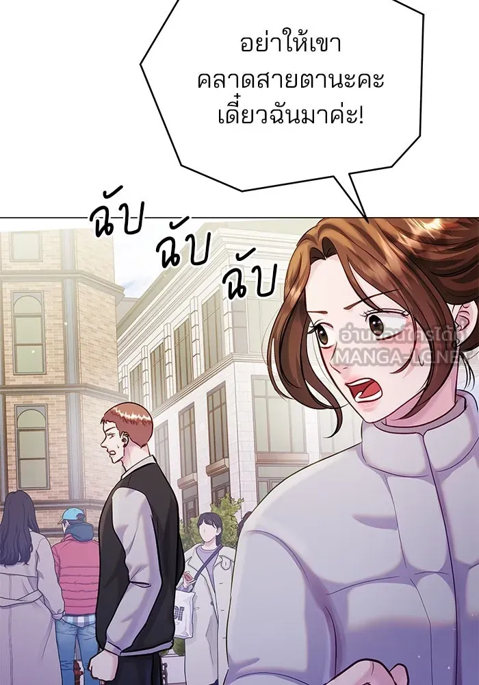 คู่มือคว้าหัวใจนายตัวร้าย ตอนที่ 58 รูปที่ 60