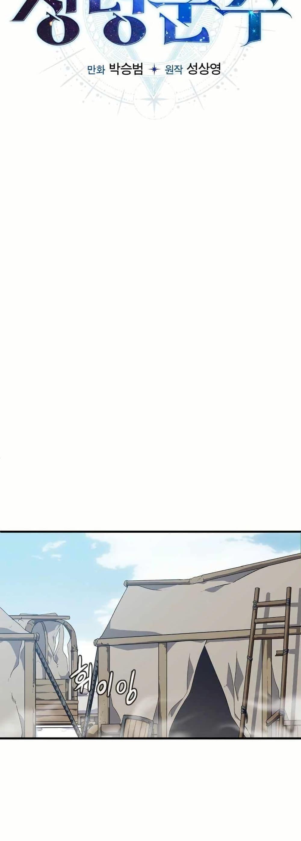 Manga-lc-com อ่านมังงะ อ่านการ์ตูน ออนไลน์ ฟรี Return of the Elemental Lord ตอนที่ 1 2 3 4 5 6 7 8 9 10 11 12 13 14 ฟรี ไม่มีโฆษณา Manga-lc - อ่าน มังงะ อ่าน การ์ตูน ออนไลน์ อ่านมังงะ ฟรี