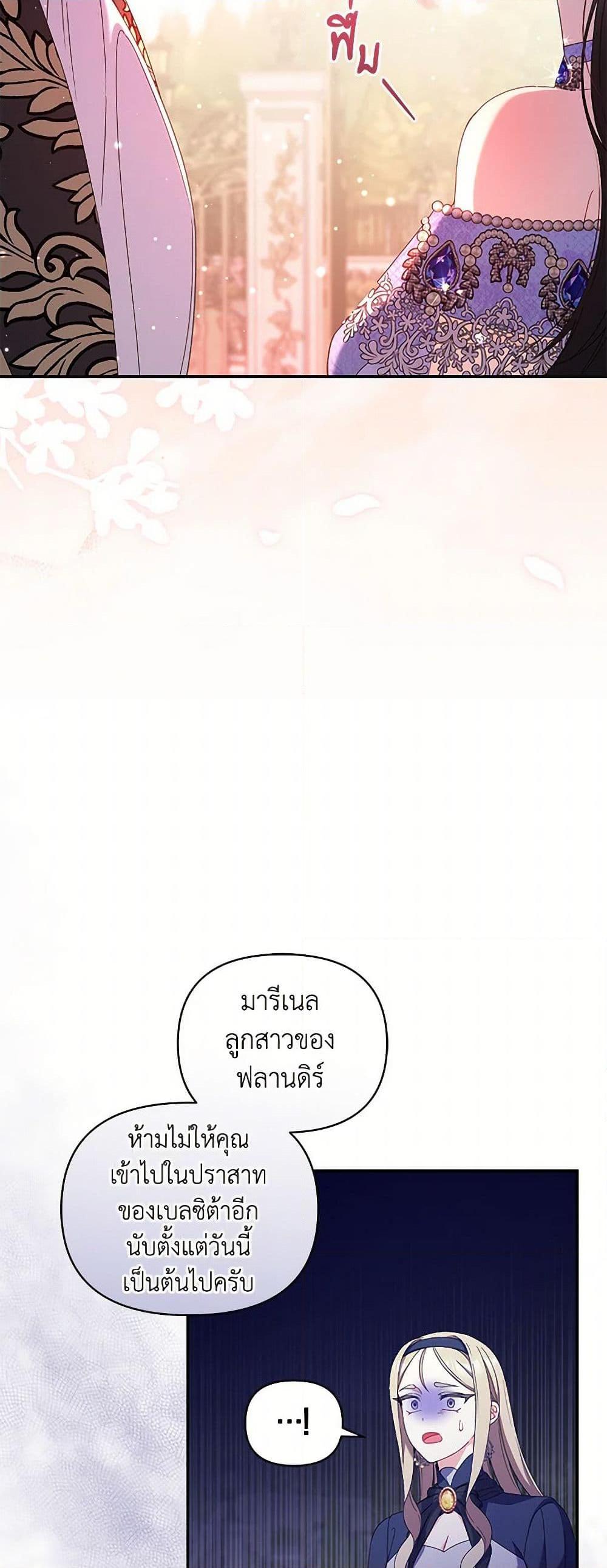 Manga-lc-com อ่านมังงะ อ่านการ์ตูน ออนไลน์ ฟรี Reforming My Regretful Husband ตอนที่ 1 2 3 4 5 6 7 8 9 10 11 12 13 14 ฟรี ไม่มีโฆษณา Manga-lc - อ่าน มังงะ อ่าน การ์ตูน ออนไลน์ อ่านมังงะ ฟรี