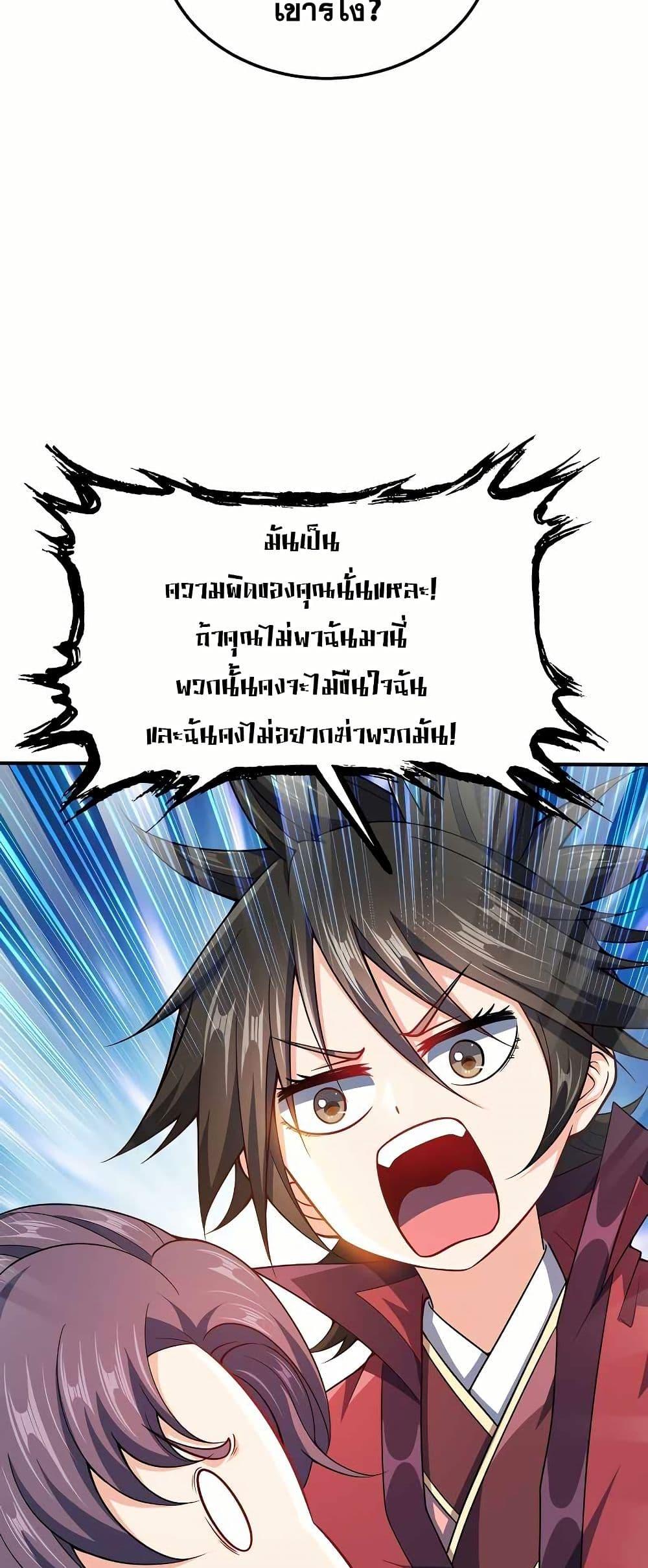 Manga-lc-com อ่านมังงะ อ่านการ์ตูน ออนไลน์ ฟรี My Wife is Actually the Future Tyrant Empress ตอนที่ 1 2 3 4 5 6 7 8 9 10 11 12 13 14 ฟรี ไม่มีโฆษณา Manga-lc - อ่าน มังงะ อ่าน การ์ตูน ออนไลน์ อ่านมังงะ ฟรี