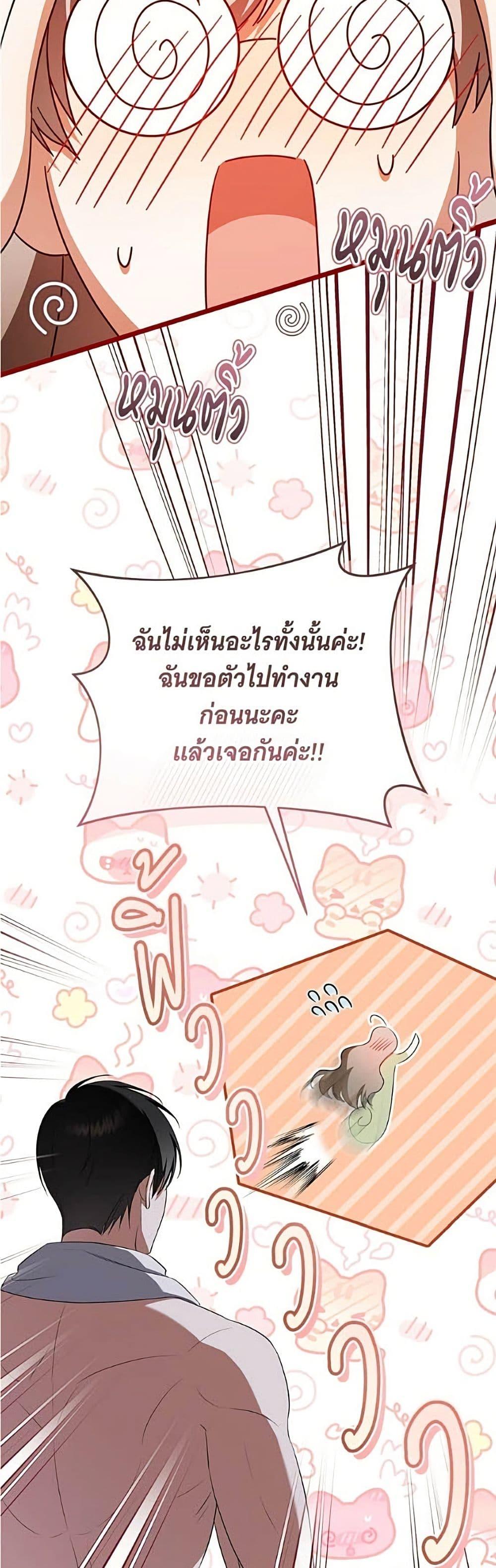 Manga-lc-com อ่านมังงะ อ่านการ์ตูน ออนไลน์ ฟรี All I Want is My Dream Home ตอนที่ 1 2 3 4 5 6 7 8 9 10 11 12 13 14 ฟรี ไม่มีโฆษณา Manga-lc - อ่าน มังงะ อ่าน การ์ตูน ออนไลน์ อ่านมังงะ ฟรี
