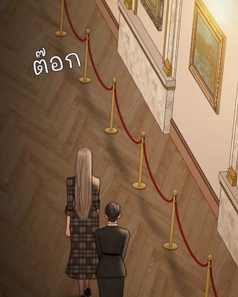 เซเรน่า ตอนที่ 103 รูปที่ 2