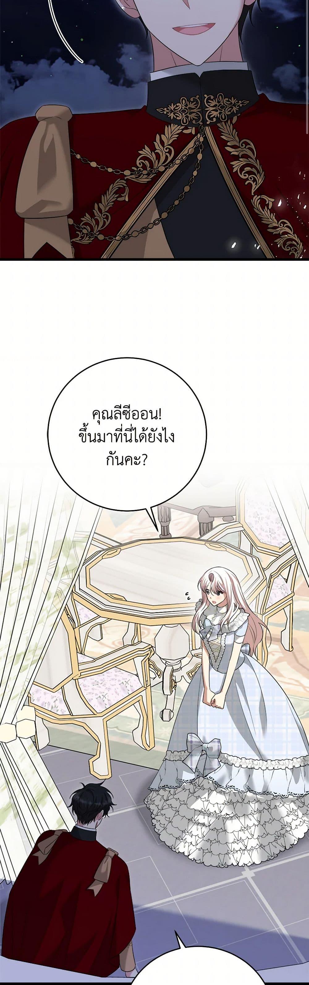 Manga-lc-com อ่านมังงะ อ่านการ์ตูน ออนไลน์ ฟรี Four Dangerous Brothers to My Rescue ตอนที่ 1 2 3 4 5 6 7 8 9 10 11 12 13 14 ฟรี ไม่มีโฆษณา Manga-lc - อ่าน มังงะ อ่าน การ์ตูน ออนไลน์ อ่านมังงะ ฟรี
