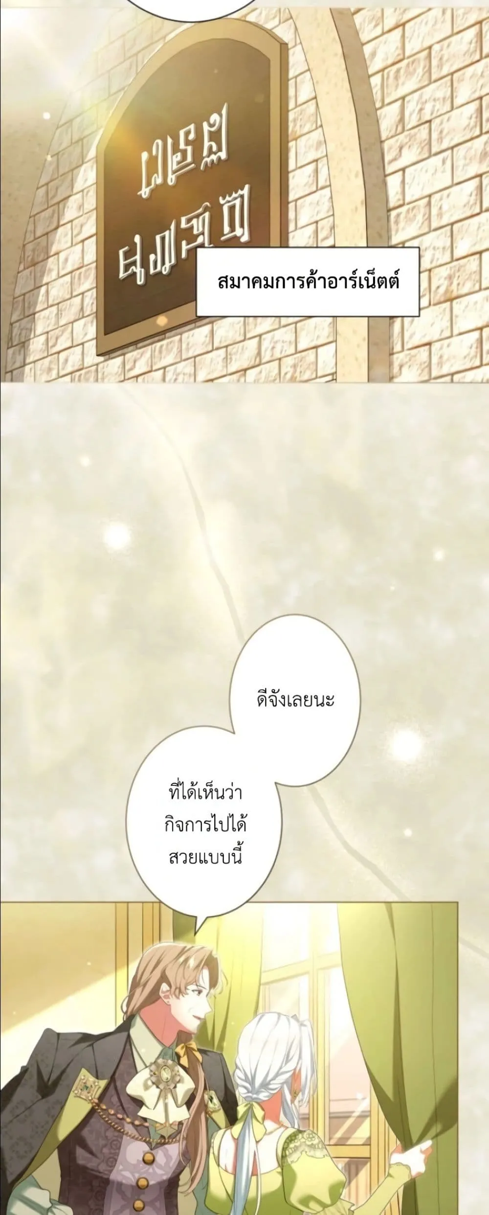Manga-lc-com อ่านมังงะ อ่านการ์ตูน ออนไลน์ ฟรี Behold The Perfect Villainess ตอนที่ 1 2 3 4 5 6 7 8 9 10 11 12 13 14 ฟรี ไม่มีโฆษณา Manga-lc - อ่าน มังงะ อ่าน การ์ตูน ออนไลน์ อ่านมังงะ ฟรี