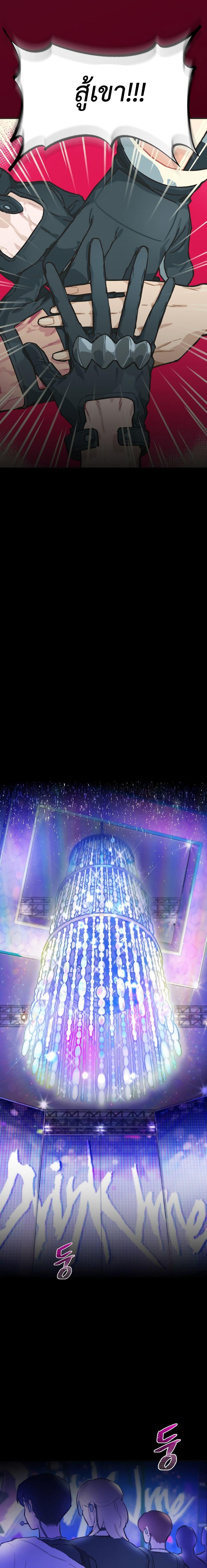 Manga-lc-com อ่านมังงะ อ่านการ์ตูน ออนไลน์ ฟรี Saving the Doomed Idols With My Touch ตอนที่ 1 2 3 4 5 6 7 8 9 10 11 12 13 14 ฟรี ไม่มีโฆษณา Manga-lc - อ่าน มังงะ อ่าน การ์ตูน ออนไลน์ อ่านมังงะ ฟรี