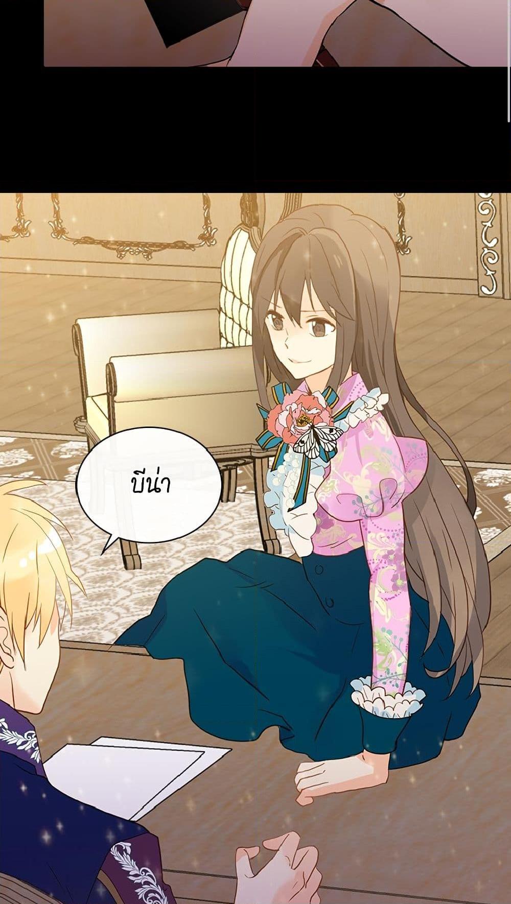 Manga-lc-com อ่านมังงะ อ่านการ์ตูน ออนไลน์ ฟรี Isekai Empress ตอนที่ 1 2 3 4 5 6 7 8 9 10 11 12 13 14 ฟรี ไม่มีโฆษณา Manga-lc - อ่าน มังงะ อ่าน การ์ตูน ออนไลน์ อ่านมังงะ ฟรี