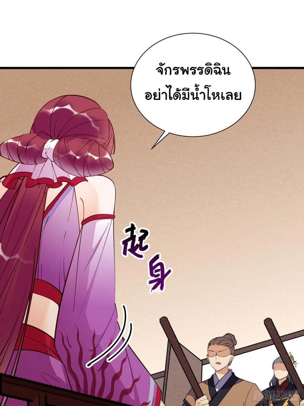 Manga-lc-com อ่านมังงะ อ่านการ์ตูน ออนไลน์ ฟรี Cultivating Immortality Requires a Rich Woman ตอนที่ 1 2 3 4 5 6 7 8 9 10 11 12 13 14 ฟรี ไม่มีโฆษณา Manga-lc - อ่าน มังงะ อ่าน การ์ตูน ออนไลน์ อ่านมังงะ ฟรี