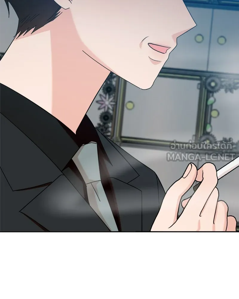 Pyramid Game เกมพีระมิด ตอนที่ 95 รูปที่ 75