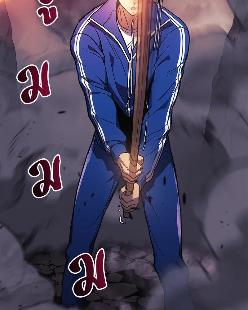 สัปดาห์นี้งดอัปตอนใหม่ ตอนที่ 52 รูปที่ 58