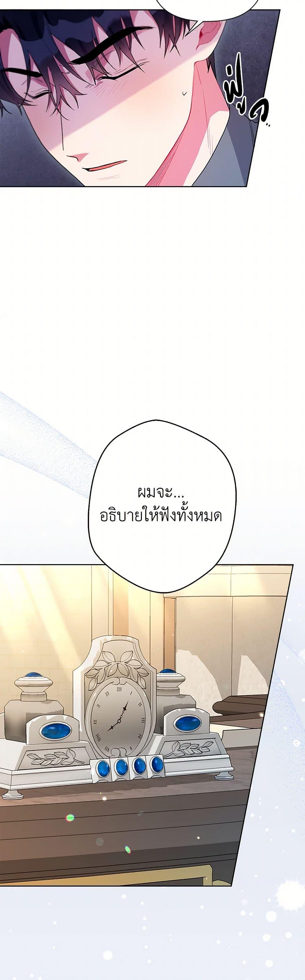 Manga-lc-com อ่านมังงะ อ่านการ์ตูน ออนไลน์ ฟรี The Archvillain’s Daughter-in-Law ตอนที่ 1 2 3 4 5 6 7 8 9 10 11 12 13 14 ฟรี ไม่มีโฆษณา Manga-lc - อ่าน มังงะ อ่าน การ์ตูน ออนไลน์ อ่านมังงะ ฟรี
