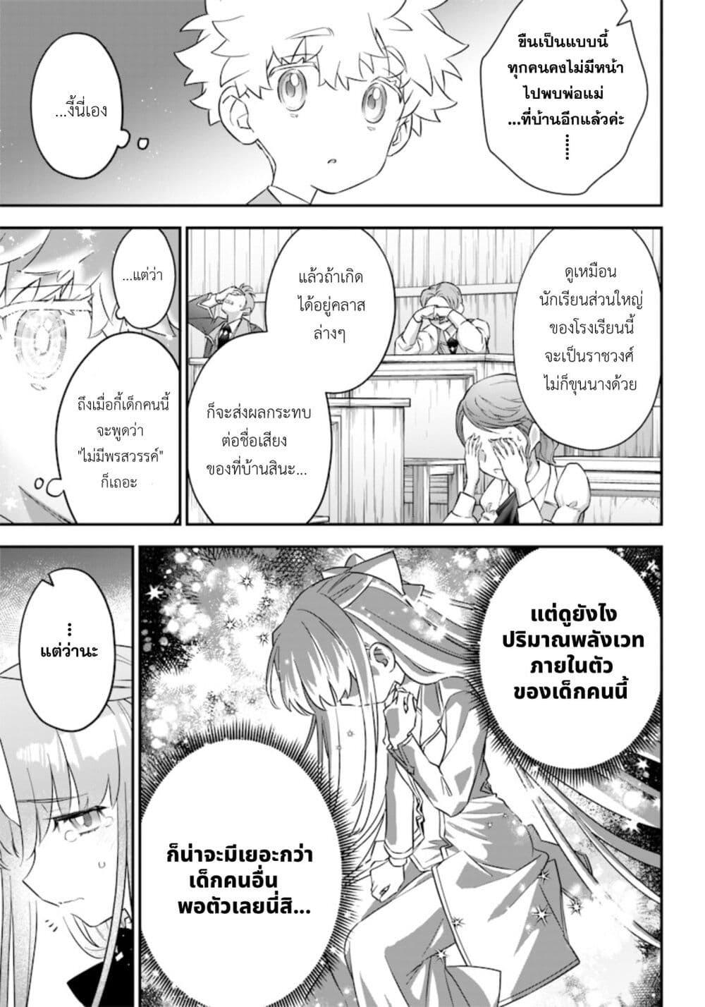 Manga-lc-com อ่านมังงะ อ่านการ์ตูน ออนไลน์ ฟรี Sekai ni Hitori, Zenzokusei Mahou no Tsukaite ตอนที่ 1 2 3 4 5 6 7 8 9 10 11 12 13 14 ฟรี ไม่มีโฆษณา Manga-lc - อ่าน มังงะ อ่าน การ์ตูน ออนไลน์ อ่านมังงะ ฟรี