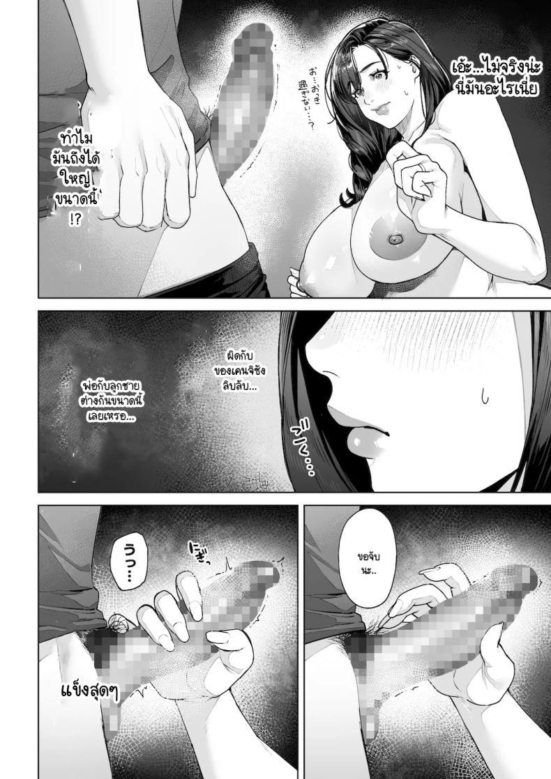 Doujin-Lc- อ่าน โดจิน มังฮวา เกาหลี ญี่ปุ่น จีน แปลไทย ฉันจะต้องเป็นแม่(เลี้ยง)ที่ดีให้ได้ [Sakura no Tomoru Hi e] ตอนที่ 1 2 3 4 5 6 7 8 9 10 11 12 13 14 ฟรี ไม่มีโฆษณา อ่าน โดจิน Manhwa เกาหลี ญี่ปุ่น จีน เรามีครบ คัดมาให้เน้นๆ โดจิน 18+ รับประกันความฟินโดย  Doujin Lc