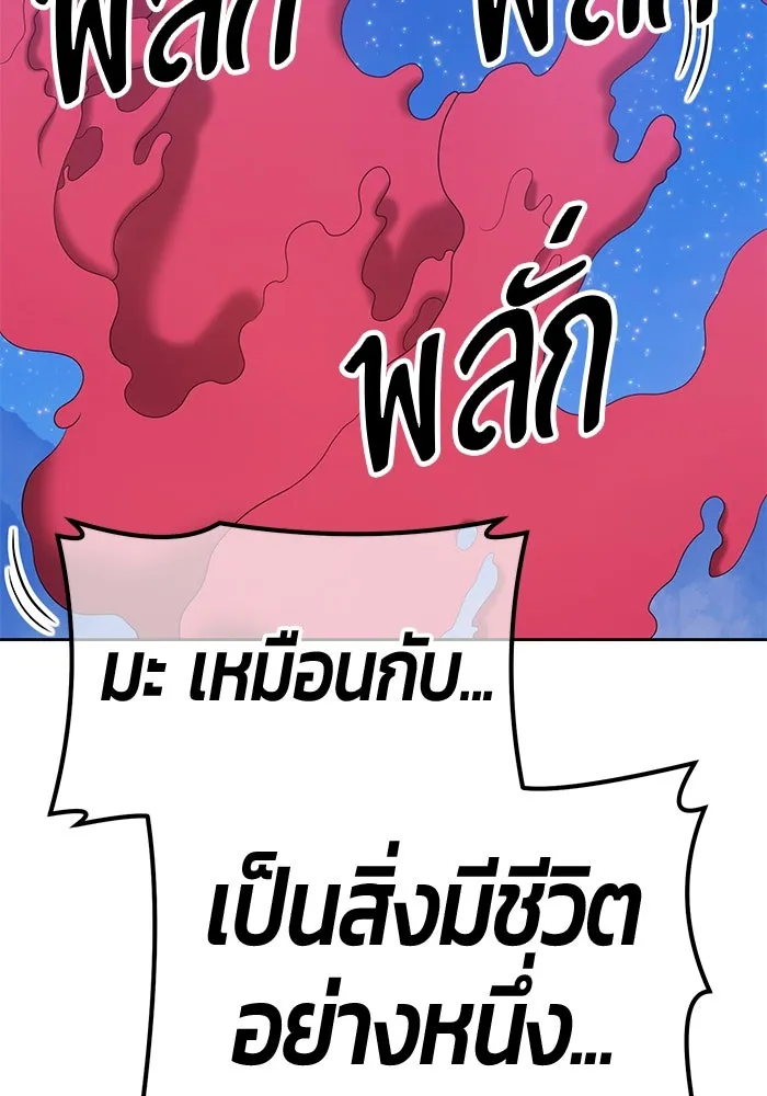 +99 ท่อนไม้พร้อมบวก ตอนที่ 58 รูปที่ 371