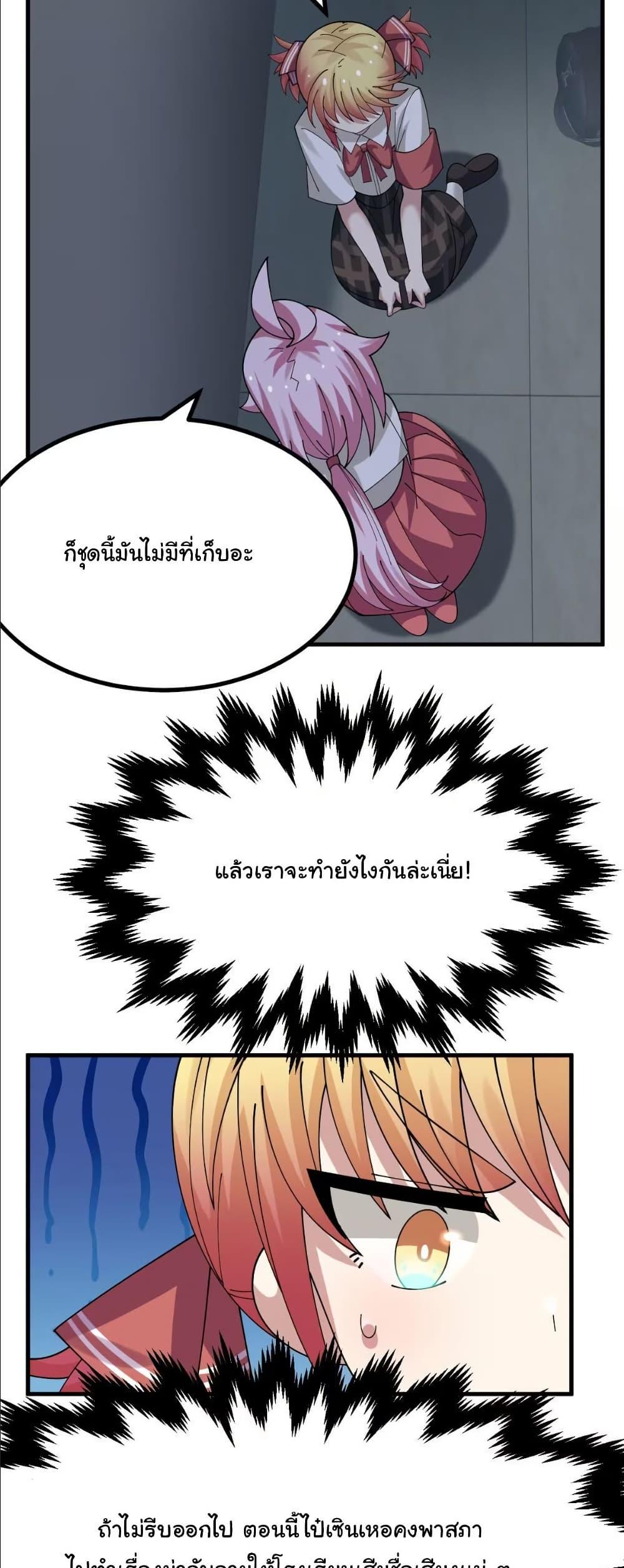 Manga-lc-com อ่านมังงะ อ่านการ์ตูน ออนไลน์ ฟรี The Best Project is to Make Butter ตอนที่ 1 2 3 4 5 6 7 8 9 10 11 12 13 14 ฟรี ไม่มีโฆษณา Manga-lc - อ่าน มังงะ อ่าน การ์ตูน ออนไลน์ อ่านมังงะ ฟรี
