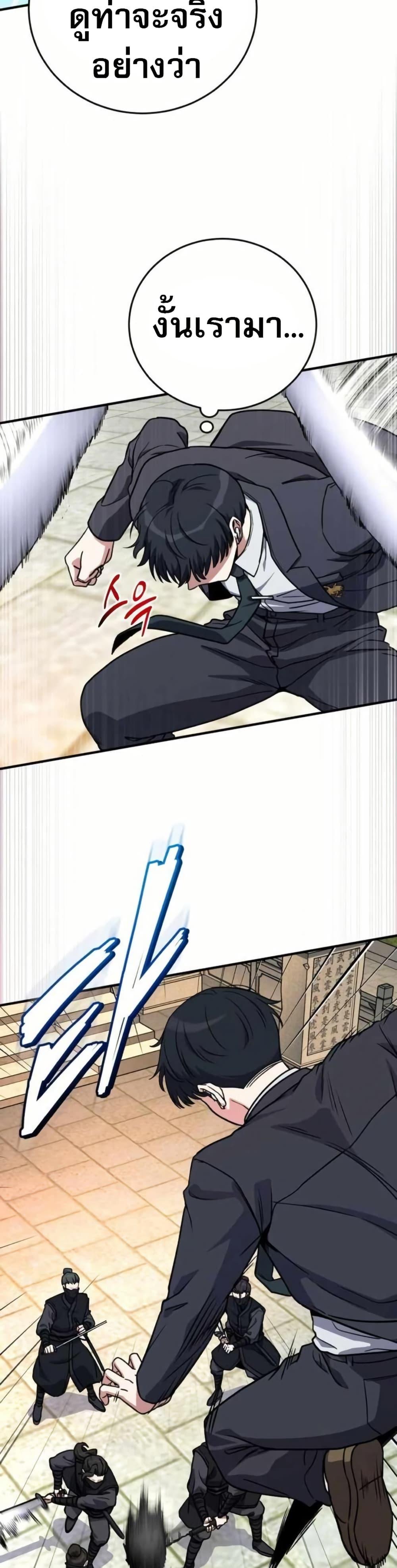 Manga-lc-com อ่านมังงะ อ่านการ์ตูน ออนไลน์ ฟรี The Support Ate it All ตอนที่ 1 2 3 4 5 6 7 8 9 10 11 12 13 14 ฟรี ไม่มีโฆษณา Manga-lc - อ่าน มังงะ อ่าน การ์ตูน ออนไลน์ อ่านมังงะ ฟรี