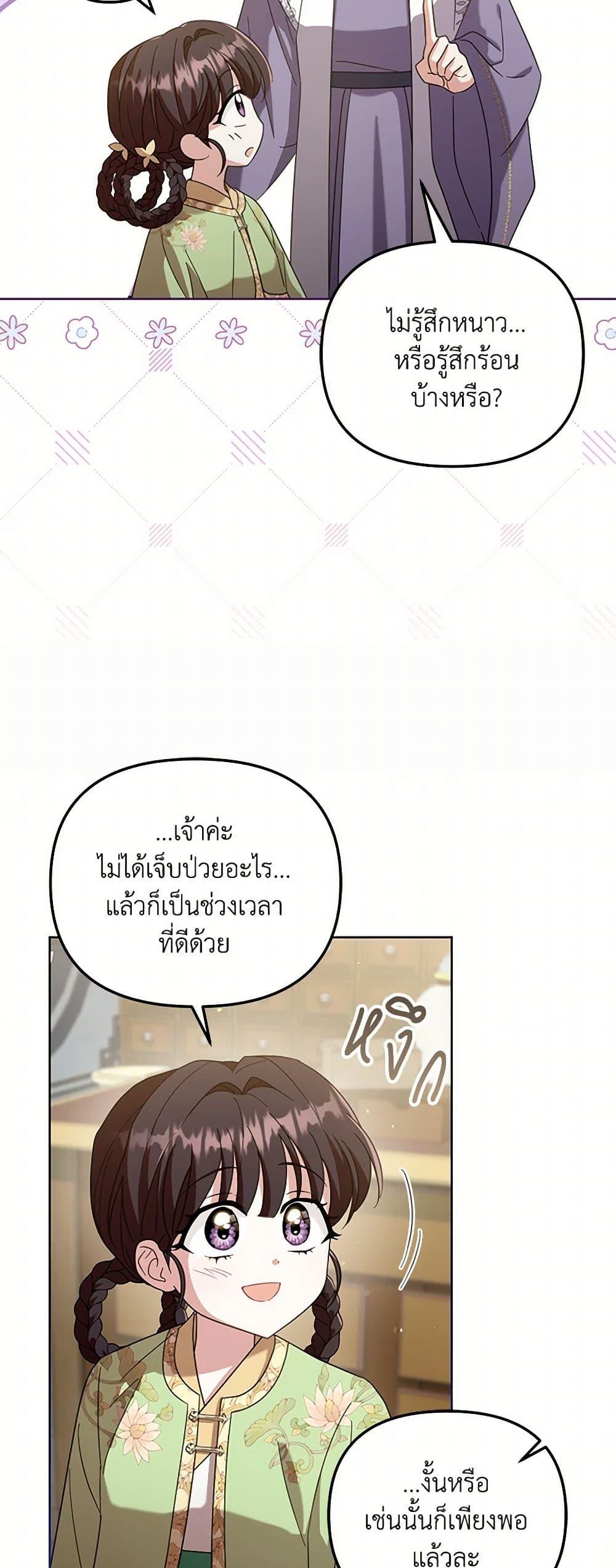 Manga-lc-com อ่านมังงะ อ่านการ์ตูน ออนไลน์ ฟรี The Overflowing Elixir of the Fallen House ตอนที่ 1 2 3 4 5 6 7 8 9 10 11 12 13 14 ฟรี ไม่มีโฆษณา Manga-lc - อ่าน มังงะ อ่าน การ์ตูน ออนไลน์ อ่านมังงะ ฟรี