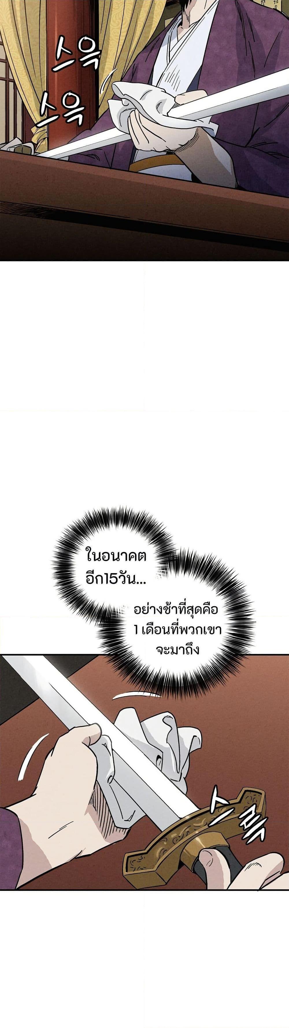 Manga-lc-com อ่านมังงะ อ่านการ์ตูน ออนไลน์ ฟรี I Reincarnated as a Legendary Surgeon ตอนที่ 1 2 3 4 5 6 7 8 9 10 11 12 13 14 ฟรี ไม่มีโฆษณา Manga-lc - อ่าน มังงะ อ่าน การ์ตูน ออนไลน์ อ่านมังงะ ฟรี