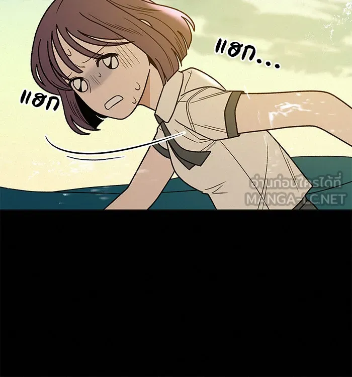 ปฏิบัติการรักวุ่นหัวใจ ตอนที่ 53 รูปที่ 87