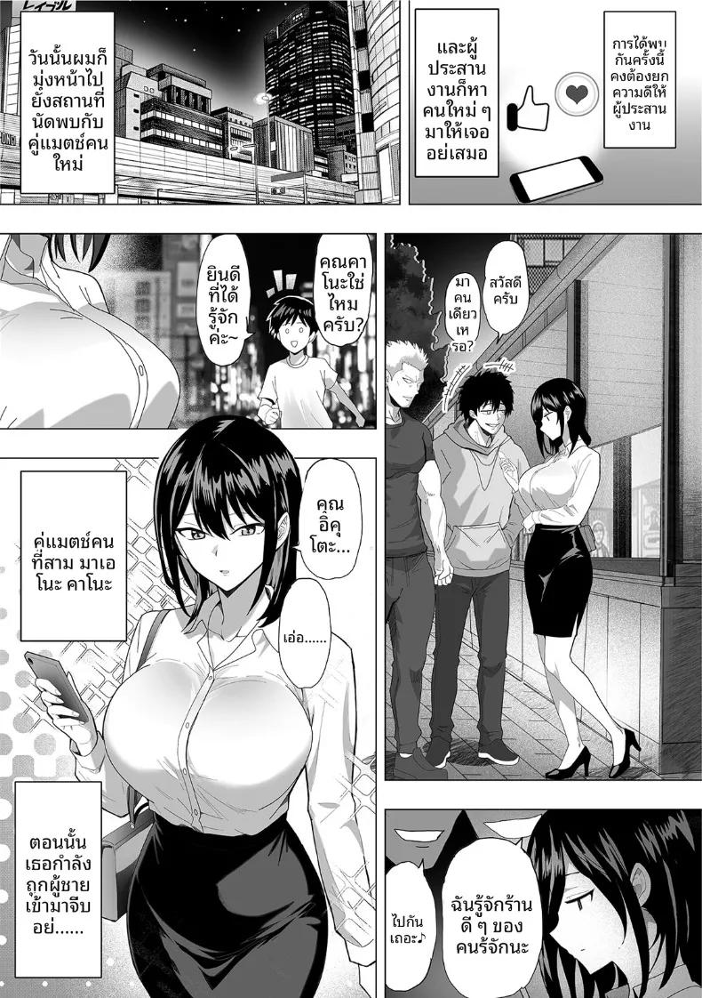 Doujin-Lc- อ่าน โดจิน มังฮวา เกาหลี ญี่ปุ่น จีน แปลไทย สานสัมพันธ์ผ่านการไลค์ ตอนที่ 1 2 3 4 5 6 7 8 9 10 11 12 13 14 ฟรี ไม่มีโฆษณา อ่าน โดจิน Manhwa เกาหลี ญี่ปุ่น จีน เรามีครบ คัดมาให้เน้นๆ โดจิน 18+ รับประกันความฟินโดย  Doujin Lc