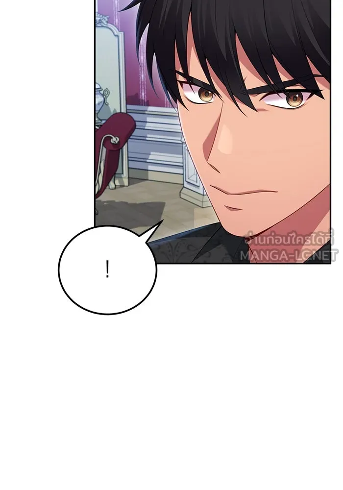 แผนหย่าสามีทรราช ตอนที่ 75 รูปที่ 33