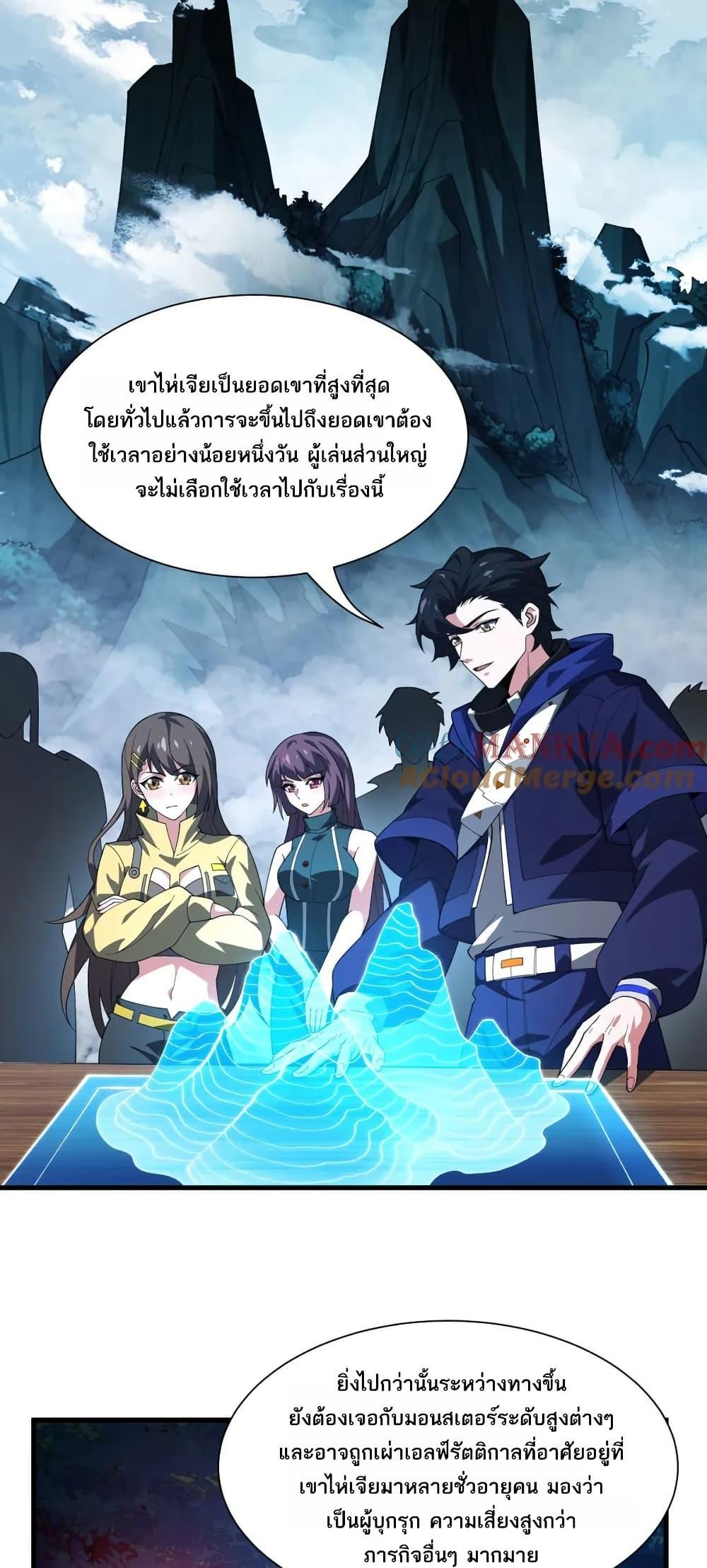 Manga-lc-com อ่านมังงะ อ่านการ์ตูน ออนไลน์ ฟรี I Rely On Cheat To Hunt Gods ตอนที่ 1 2 3 4 5 6 7 8 9 10 11 12 13 14 ฟรี ไม่มีโฆษณา Manga-lc - อ่าน มังงะ อ่าน การ์ตูน ออนไลน์ อ่านมังงะ ฟรี