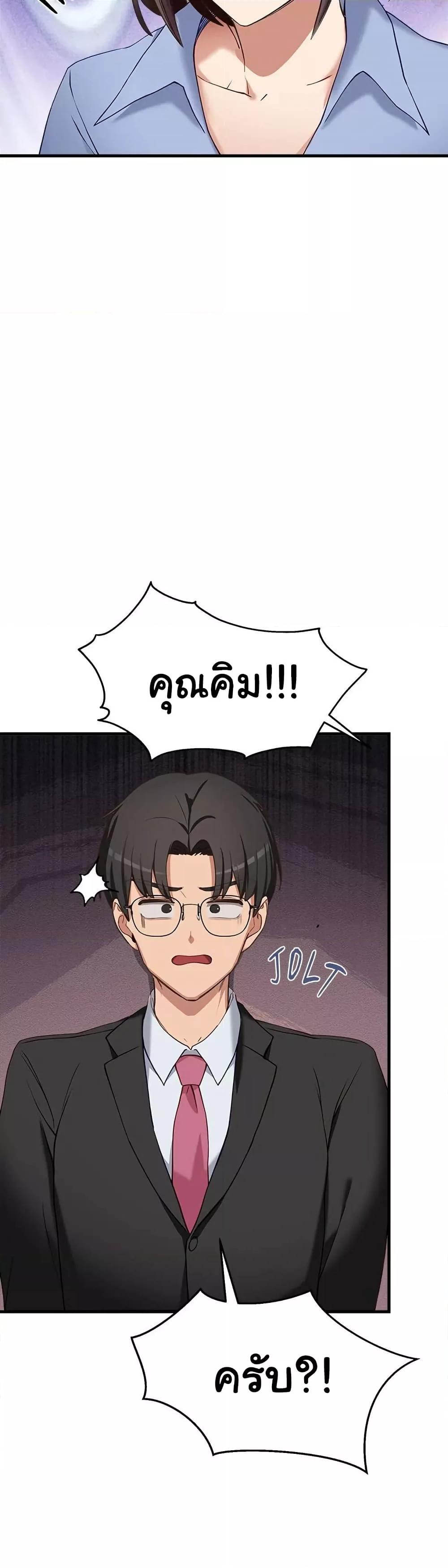 Doujin-Lc- อ่าน โดจิน มังฮวา เกาหลี ญี่ปุ่น จีน แปลไทย I Became a Dog! ตอนที่ 1 2 3 4 5 6 7 8 9 10 11 12 13 14 ฟรี ไม่มีโฆษณา อ่าน โดจิน Manhwa เกาหลี ญี่ปุ่น จีน เรามีครบ คัดมาให้เน้นๆ โดจิน 18+ รับประกันความฟินโดย  Doujin Lc