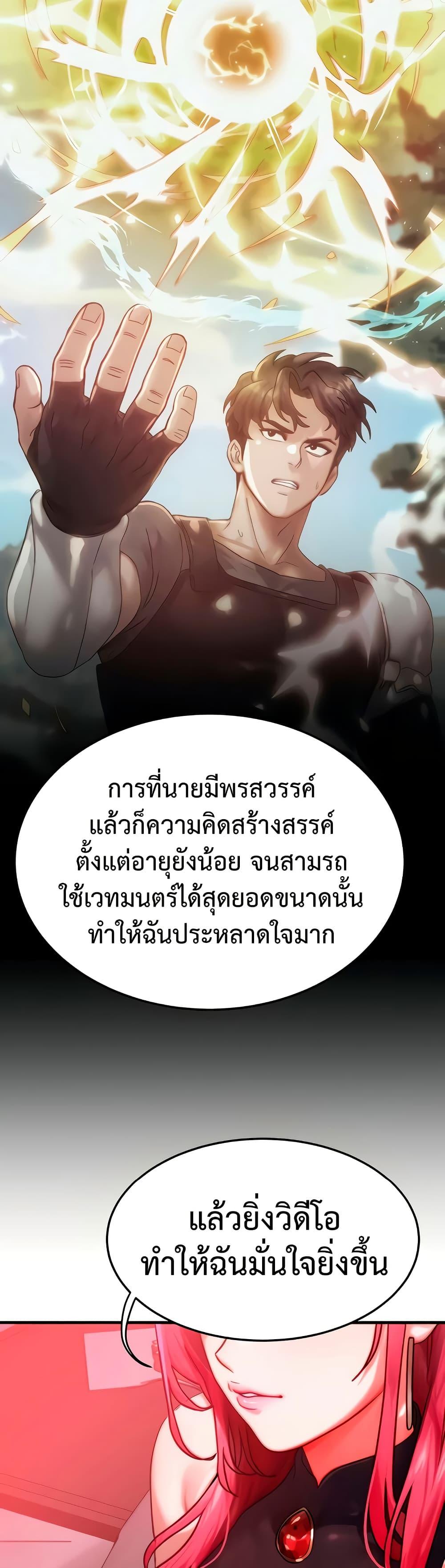 Doujin-Lc- อ่าน โดจิน มังฮวา เกาหลี ญี่ปุ่น จีน แปลไทย My Body Got Switched ตอนที่ 1 2 3 4 5 6 7 8 9 10 11 12 13 14 ฟรี ไม่มีโฆษณา อ่าน โดจิน Manhwa เกาหลี ญี่ปุ่น จีน เรามีครบ คัดมาให้เน้นๆ โดจิน 18+ รับประกันความฟินโดย  Doujin Lc