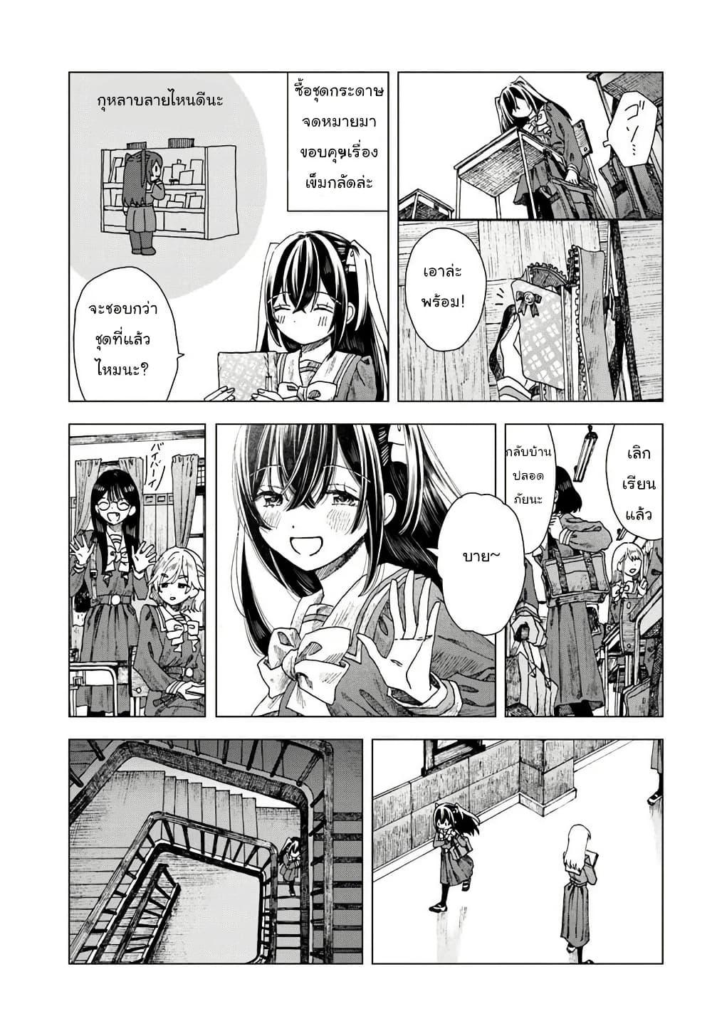 Manga-lc-com อ่านมังงะ อ่านการ์ตูน ออนไลน์ ฟรี Haikei, Arishi Hi ni Saku Hanatachi e ตอนที่ 1 2 3 4 5 6 7 8 9 10 11 12 13 14 ฟรี ไม่มีโฆษณา Manga-lc - อ่าน มังงะ อ่าน การ์ตูน ออนไลน์ อ่านมังงะ ฟรี