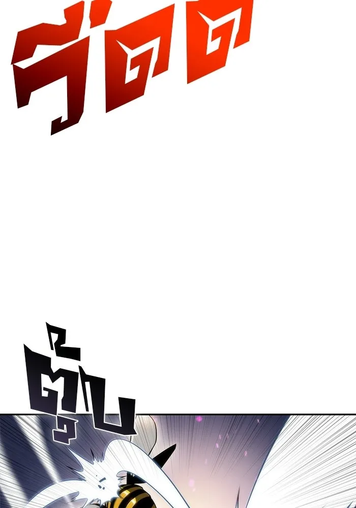 ผู้เล่นหน้าใหม่เลเวลแมกซ์ ตอนที่ 30 เพิ่มขึ้นอย่างไร้ขีดจำกัด (2) รูปที่ 38