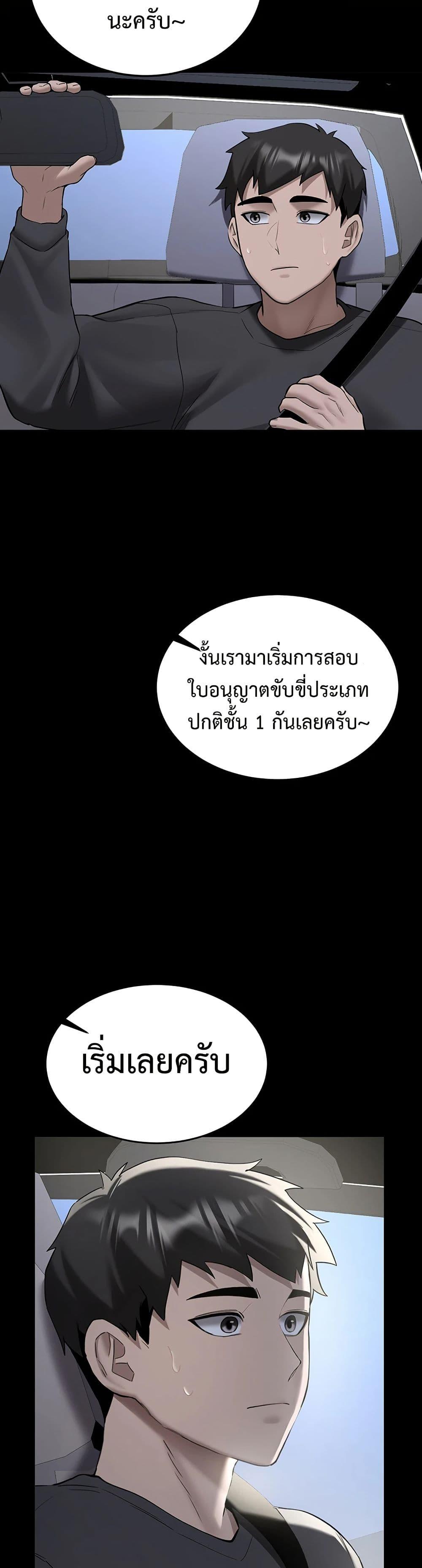 Doujin-Lc- อ่าน โดจิน มังฮวา เกาหลี ญี่ปุ่น จีน แปลไทย Pickup! ตอนที่ 1 2 3 4 5 6 7 8 9 10 11 12 13 14 ฟรี ไม่มีโฆษณา อ่าน โดจิน Manhwa เกาหลี ญี่ปุ่น จีน เรามีครบ คัดมาให้เน้นๆ โดจิน 18+ รับประกันความฟินโดย  Doujin Lc