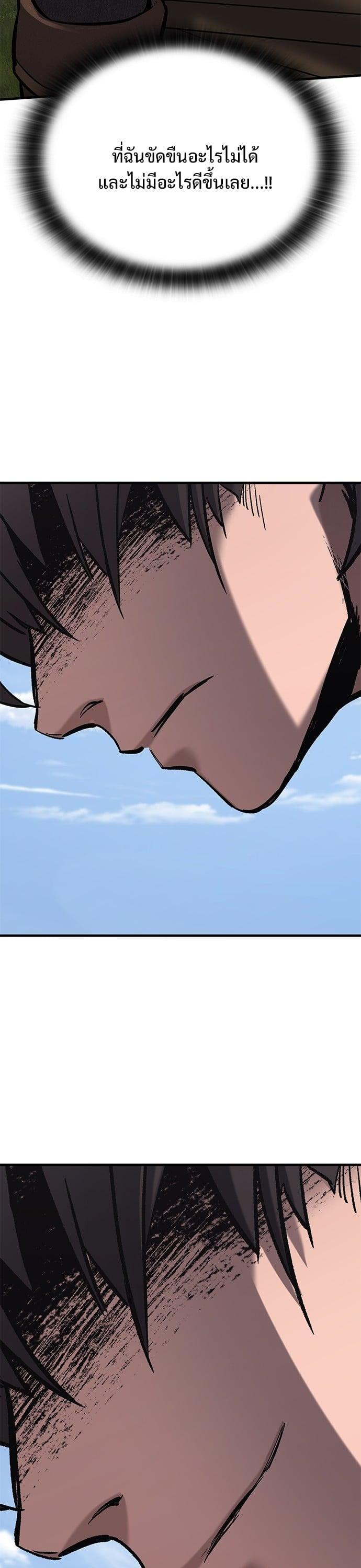 Manga-lc-com อ่านมังงะ อ่านการ์ตูน ออนไลน์ ฟรี Eternally Regressing Knight ตอนที่ 1 2 3 4 5 6 7 8 9 10 11 12 13 14 ฟรี ไม่มีโฆษณา Manga-lc - อ่าน มังงะ อ่าน การ์ตูน ออนไลน์ อ่านมังงะ ฟรี