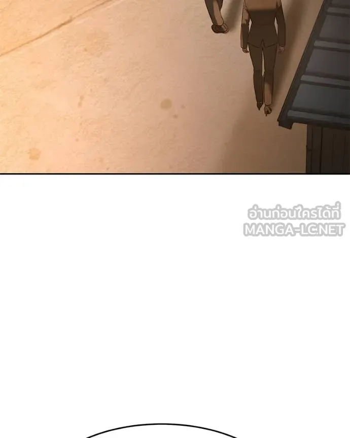 Baek XX ตอนที่ 160 รูปที่ 122