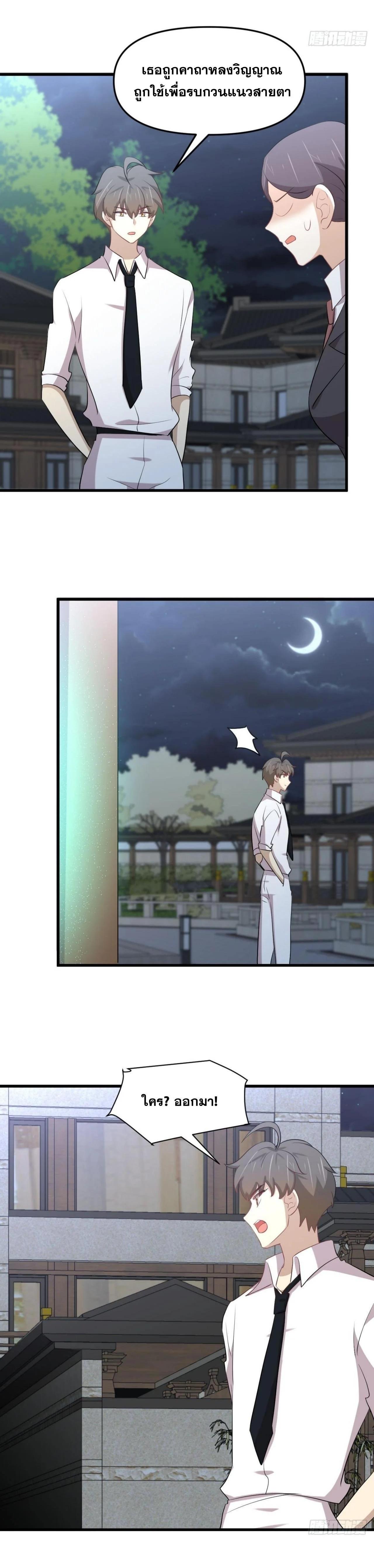 Manga-lc-com อ่านมังงะ อ่านการ์ตูน ออนไลน์ ฟรี Immortal Swordsman in the Reverse World ตอนที่ 1 2 3 4 5 6 7 8 9 10 11 12 13 14 ฟรี ไม่มีโฆษณา Manga-lc - อ่าน มังงะ อ่าน การ์ตูน ออนไลน์ อ่านมังงะ ฟรี