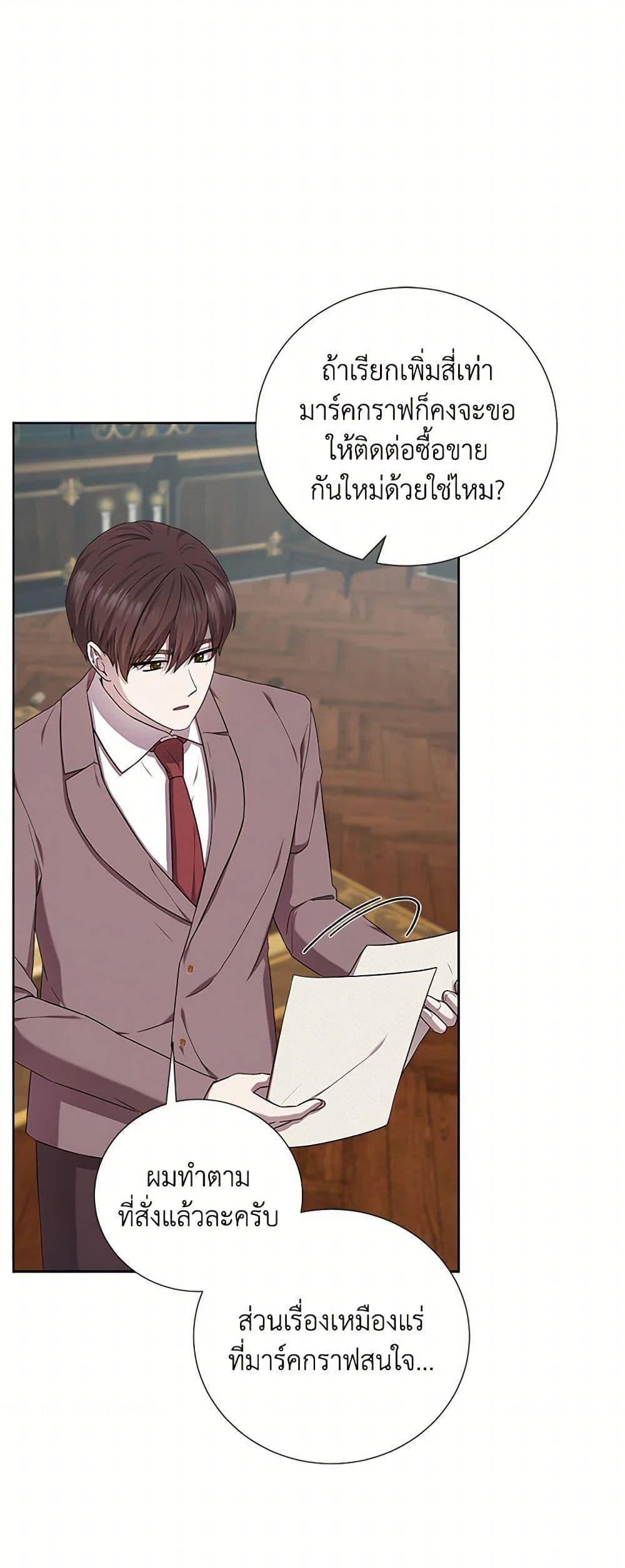 Manga-lc-com อ่านมังงะ อ่านการ์ตูน ออนไลน์ ฟรี To My Beloved Foe ตอนที่ 1 2 3 4 5 6 7 8 9 10 11 12 13 14 ฟรี ไม่มีโฆษณา Manga-lc - อ่าน มังงะ อ่าน การ์ตูน ออนไลน์ อ่านมังงะ ฟรี