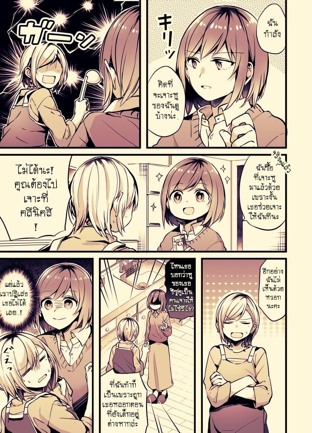 Manga-lc-com อ่านมังงะ อ่านการ์ตูน ออนไลน์ ฟรี Fuzoroi no Renri ตอนที่ 1 2 3 4 5 6 7 8 9 10 11 12 13 14 ฟรี ไม่มีโฆษณา Manga-lc - อ่าน มังงะ อ่าน การ์ตูน ออนไลน์ อ่านมังงะ ฟรี